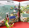 如何建造一座城市 親眼見證一座城市從無(wú)到有的過程，了解城市運(yùn)轉(zhuǎn)的秘密4—8歲兒童讀者 曬單實(shí)拍圖