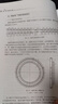 1000MW超超臨界火電機組系列培訓教材 汽輪機分冊 中國電力出版社 長沙理工大學,華能秦煤瑞金發(fā)電有限責任公司 編 書籍 圖書 曬單實拍圖