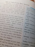 華研外語(yǔ) 大學(xué)英語(yǔ)四級閱讀理解180篇 備考2025.12新題型 大學(xué)英語(yǔ)cet4級閱讀理解180篇 四級詞匯真題聽(tīng)力口語(yǔ)寫(xiě)作翻譯閱讀理解專(zhuān)項訓練華研四六級 曬單實(shí)拍圖
