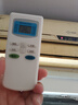 金普達適用TCL空調萬(wàn)能遙控器 掛機柜機移動(dòng)空調全通用 直接使用 免設置 TCL空調通用 曬單實(shí)拍圖