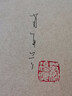 擦肩而過(guò)：肖復興散文新作選 曬單實(shí)拍圖