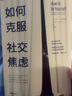 如何克服社交焦慮+如何控制自己的情緒 新版（套裝2冊）埃倫亨德里克森 等著(zhù) 中信出版社圖書(shū) 曬單實(shí)拍圖