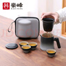 豪峰2025新款整套快客杯陶瓷旅行功夫茶具套裝戶(hù)外便攜茶壺送新年禮物 黑白 舟山5件套 舟山包 曬單實(shí)拍圖