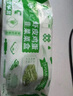 悅味紀(jì) 雙椒土豆絲/蝦皮韭菜雞蛋菜盒子 菜盒子餡餅 半成品早餐速食 【12個(gè)】蝦皮韭菜雞蛋菜盒1袋 曬單實(shí)拍圖