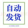 沙雕搞笑動(dòng)態(tài)情侶幽默對話(huà)段子笑話(huà)短視頻表情包正能量劇本素材包 標準 曬單實(shí)拍圖