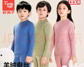 family by gb3096好孩子兒童保暖內(nèi)衣套裝雙面磨毛羊絨蠶絲秋衣秋褲中大童睡衣 綠色3098 常規(guī) 春秋款 120 加大1碼拍 曬單實(shí)拍圖