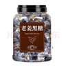 北京同仁堂益母草紅糖姜茶大姨媽黑糖姜棗茶泡茶泡水喝 【袋裝】老姜黑糖500g 曬單實(shí)拍圖