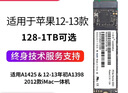 卡森睿適用于蘋(píng)果12款MACBOOK Pro A1425  ME664665 A1398筆記本電腦升級擴容SSD專(zhuān)用閃存固態(tài)硬盤(pán)非原裝 組裝硬盤(pán) 512G預裝雙系統 曬單實(shí)拍圖