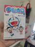 漫畫(huà) 哆啦A夢(mèng)短篇集PLUS 7 藤子F不二雄 臺版漫畫(huà)書(shū) 青文出版 曬單實(shí)拍圖