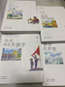黃蓓佳溫情成長系列第一輯套裝全4冊 親親我的媽媽+今天我是升旗手+艾晚的水仙球+夢中的蘆葦 小學生三四五六年級兒童文學經(jīng)典名著課外閱讀排行榜暢銷書 曬單實拍圖