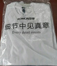 羅蒙（ROMON）新款精梳純棉男T恤羅紋領(lǐng)口長袖打底衫圓領(lǐng)百搭簡約上衣春春秋季 白色 S 體重90-125斤 曬單實拍圖