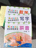 大班全套裝上冊下冊 練習冊新編幼兒活動(dòng)課程用書(shū)寫(xiě)字拼音數學(xué)語(yǔ)言幼兒園學(xué)前班教材課本西安出版社3-6歲 3本下冊/寫(xiě)字+拼音+數學(xué) 曬單實(shí)拍圖