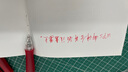 日本PILOT百樂(lè )中性筆筆芯BLS-G2-5百樂(lè )0.5mm/0.38mm適用百樂(lè )G2中性筆 紅色0.5 1支裝 曬單實(shí)拍圖