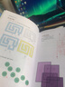 世界思維名題600道 彩圖精裝版 腦力智力開發(fā) 邏輯思維訓練推理游戲書籍大全集玩轉(zhuǎn)數(shù)學青少年學生益智 曬單實拍圖