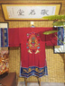云薔道袍法衣 法衣道袍霄臺(tái)衣經(jīng)衣雙塔衣道士服裝道服四色可選 紅色宵臺(tái)衣 120~s碼 曬單實(shí)拍圖