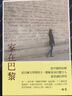 家在巴黎  中文繁體散文 西零 聯(lián)經(jīng)出版 善本圖書 曬單實拍圖