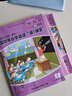 2025版深圳市小學(xué)英語第1課堂一二三四五六年級(jí)上下冊(cè)第一課堂滬教牛津版深圳專版全新掃碼聽力 六年級(jí)上冊(cè) 曬單實(shí)拍圖
