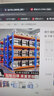 酷興 加厚重型貨架模具架多功能倉儲架多層庫房500kg工業(yè)車(chē)間展示架子 藍橙-三層-主架 重型200*60*200/500KG層 曬單實(shí)拍圖