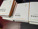 裴洞篇/漢譯世界學(xué)術(shù)名著叢書 曬單實拍圖
