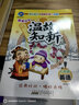【斗半匠】小學(xué)生一句話日記一年級(jí)二年級(jí)三年級(jí)一句話作文起步入門周記同步作文書彩圖注音寫作入門訓(xùn)練范文大全 【2本】一句話日記+一句話作文（贈(zèng)練字帖） 一句話系列 曬單實(shí)拍圖
