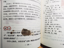 墨子【典藏版】中華國學(xué)經(jīng)典 獲取先賢核心智慧 精心打造 中國古典文學(xué) 中國古典名著(zhù)叢書(shū) 歷史知識讀物書(shū)籍 曬單實(shí)拍圖