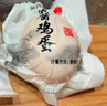 云依禾農莊 麻醬雞蛋咸香流油麻醬雞蛋熟食雞蛋 10枚裝 曬單實(shí)拍圖