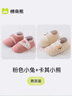 棉奇熊寶寶地板鞋春夏嬰幼兒鞋子室內防滑2雙裝學(xué)步襪兒童夏季家居鞋襪 粉色小兔+卡其小熊- 2雙 2-3歲 -M碼-腳長(cháng)15CM 曬單實(shí)拍圖