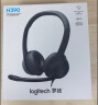 logitech 罗技H390有线耳机耳麦 USB电脑耳机头戴式立体声降噪耳麦笔记本办公 石墨黑 升级版 晒单实拍图