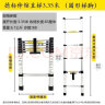 加多奇2米到8米伸缩梯加厚铝合金多功能伸缩梯家用直梯升降阁楼梯工程梯 德标伸缩直梯3.35米（圆形梯脚） 实拍图