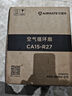 艾美特（AIRMATE）空氣家用節能遙控迷你小風(fēng)扇臺式小巧桌面扇風(fēng)寶循環(huán)對流大風(fēng)量搖頭輕音低噪整屋循環(huán)電風(fēng)扇機械款 遠程遙控款【8米風(fēng)距】CA15-R27 曬單實(shí)拍圖