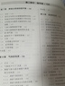 材料熱力學(xué)導論（大衛·R.蓋斯凱爾）（原著(zhù)第六版） 曬單實(shí)拍圖