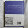 三重精彩——笛卡爾的生平、著(zhù)作與思想 曬單實(shí)拍圖