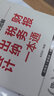 真賬實(shí)操全圖解：會(huì)計(jì)、出納、稅務(wù)、財(cái)報(bào)一本通 曬單實(shí)拍圖