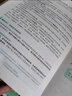 【預(yù)售】2026考研政治全套徐濤核心考案小黃書黃皮書背誦紅寶書優(yōu)題庫真題習(xí)題版 101思想政治理論徐濤六6套卷三3套卷2026考研政治教材強(qiáng)化班網(wǎng)課 2026新版徐濤核心考案 曬單實拍圖