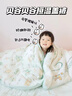 貝谷貝谷【商場(chǎng)同款】嬰兒被子兒童寶寶被大學(xué)生恒溫新生兒蓋被150*120cm 暖日茶話(huà)會(huì ) 恒溫可脫膽四季被 曬單實(shí)拍圖