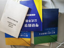 現(xiàn)貨包郵 數(shù)學(xué)分析習(xí)題課講義第2版第二版 上冊+下冊 謝惠民 數(shù)學(xué)分析習(xí)題集微積分教程研究生數(shù)學(xué)分析 曬單實拍圖