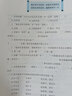 小學(xué)語(yǔ)文古詩(shī)詞小古文訓練專(zhuān)項測試卷子滿(mǎn)分檢測試卷課內課外閱讀選擇訓練題小學(xué)生一二三四五六年級全國通用 小學(xué)古詩(shī)詞+小古文 2本 1-6年級通用 曬單實(shí)拍圖
