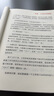 13+1體系：打造持續(xù)健康的組織 曬單實拍圖