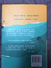 格林童話(huà)全集 譯林 一部德語(yǔ)文學(xué)作品乃至外國文學(xué)作品 譯林出版社 學(xué)生課外閱讀讀物 世界名著(zhù) 曬單實(shí)拍圖