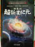 三招過關(guān)：每日五分鐘速算 二年級數(shù)學(xué)（第一學(xué)期）三招搞定口算、速算、心算、巧算 曬單實(shí)拍圖