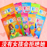 全套10冊 公主換裝游戲貼紙書 0-3-6歲幼兒趣味小手工貼紙換裝秀繪本 兒童益智動手動腦全腦開書籍 曬單實拍圖