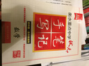 學(xué)而思 培優(yōu)數學(xué) 物理 化學(xué)初三套裝 曬單實(shí)拍圖