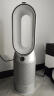 DYSON戴森 HP07智能空气净化器 除菌除甲醛净化冷暖三合一多功能无叶风扇 整屋循环净化家用 银白色 实拍图