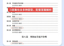 兒科護(hù)理學(xué)副高職稱考試用書2025 副主任護(hù)師職稱考試用書+習(xí)題集+模擬試卷 套裝3冊 備考2025年協(xié)和醫(yī)學(xué)高級衛(wèi)生專業(yè)技術(shù)資格考試用書 正高/副高級晉升考試 可搭人衛(wèi)版考點教材 曬單實拍圖