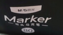 晨光(M&G)文具80色双头酒精性速干马克笔 袋装油性动漫款水彩笔 绘画手绘礼物送女孩考试APMT3506出游DIY手工 实拍图