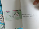 國際安徒生獎得主昆廷·布萊克橋梁書(shū)（共5冊）（蘊藏簡(jiǎn)單動(dòng)人又重要的人生道理）人民文學(xué)出版社 曬單實(shí)拍圖