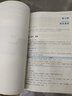 中醫(yī)醫(yī)術(shù)確有專長(zhǎng)人員醫(yī)師資格考核重點(diǎn)輔導(dǎo) 中國(guó)中醫(yī)藥出版社 中醫(yī)醫(yī)術(shù)確有專長(zhǎng)人員醫(yī)師資格考核注冊(cè)用書 曬單實(shí)拍圖