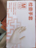 愛馬斯（AMMEX）一次性手套食品級乳膠實驗室手術(shù)檢查手套清潔餐飲廚房家務(wù)防護加厚丁腈橡膠手套 標準型檢查乳膠（100只/盒） M 曬單實拍圖