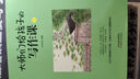 正版新書(shū)  大師們給孩子們的寫(xiě)作課（4冊） 作文輔導書(shū)籍 寫(xiě)作能力和文學(xué)素養 看圖說(shuō)話(huà) 曬單實(shí)拍圖
