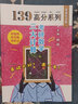 現(xiàn)貨速發(fā)【官方店】2026考研高等數(shù)學輔導講義零基礎篇湯家鳳+2026楊超三大計算 2026考研零基礎數(shù)學大學數(shù)學復習求導數(shù)求極限求積分講義搭配高數(shù)基礎篇 2026楊超三大計算【送電子版答案】 曬單實拍圖
